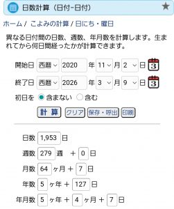 Thumbnail of post image 138