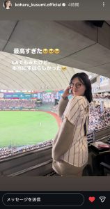 Thumbnail of post image 000