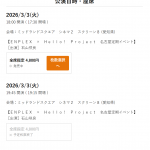 Thumbnail of new posts 054