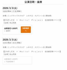 Thumbnail of post image 197