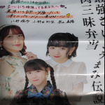 Thumbnail of new posts 134