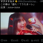 Thumbnail of new posts 097