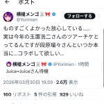 Thumbnail of new posts 087