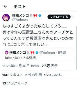 Thumbnail of post image 091