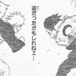 Thumbnail of new posts 074