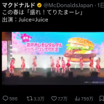 Thumbnail of new posts 096