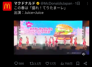 Thumbnail of post image 020