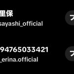 Thumbnail of new posts 155