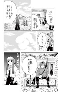 Thumbnail of post image 017