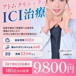 Thumbnail of new posts 158