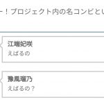 Thumbnail of new posts 076