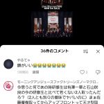 Thumbnail of new posts 066