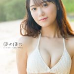 Thumbnail of new posts 059