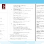 Thumbnail of new posts 181