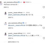 Thumbnail of new posts 043