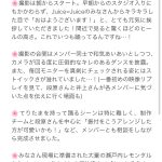 Thumbnail of new posts 135