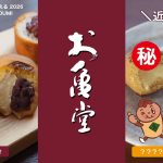 Thumbnail of new posts 059