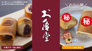 Thumbnail of post image 088