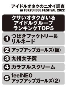 Thumbnail of post image 001