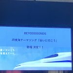 Thumbnail of new posts 070