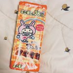 Thumbnail of new posts 148