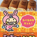 Thumbnail of new posts 190