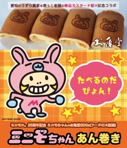 Thumbnail of post image 075