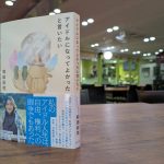 Thumbnail of new posts 155