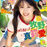 Thumbnail of new posts 084