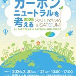 Thumbnail of new posts 090