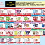 Thumbnail of new posts 185