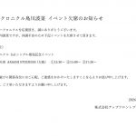 Thumbnail of new posts 166