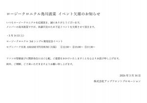 Thumbnail of post image 076