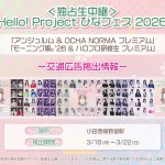 Thumbnail of new posts 001