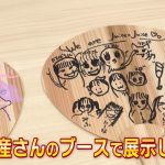 Thumbnail of new posts 159