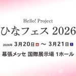 Thumbnail of new posts 141