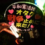 Thumbnail of new posts 124