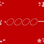 Thumbnail of new posts 087