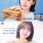 Thumbnail of new posts 111