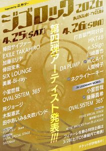 Thumbnail of post image 038