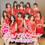 Thumbnail of new posts 153