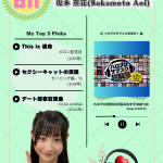 Thumbnail of new posts 138