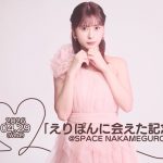 Thumbnail of new posts 068