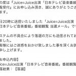 Thumbnail of new posts 181