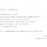 Thumbnail of new posts 066