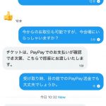 Thumbnail of new posts 104