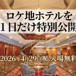 Thumbnail of new posts 037