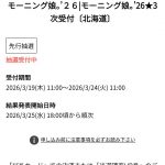 Thumbnail of new posts 155