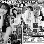 Thumbnail of new posts 009