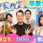 Thumbnail of new posts 036